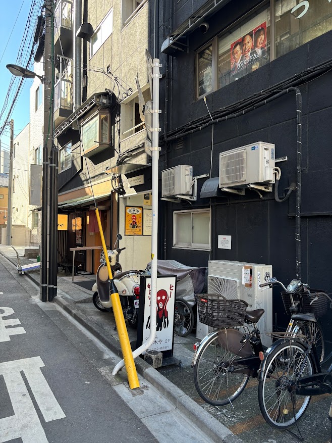 高木や 早稲田店 店舗外観