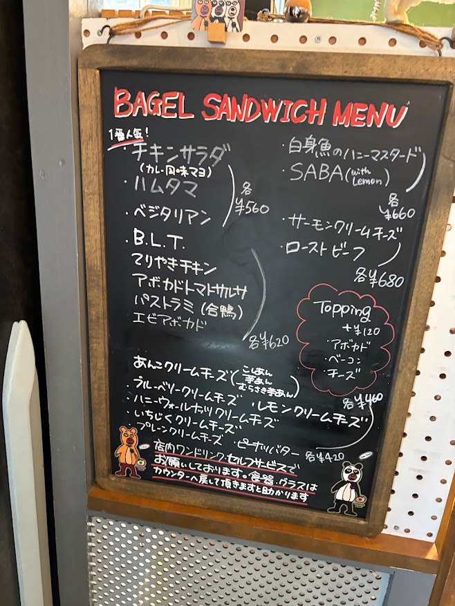 お薦めメニュー等