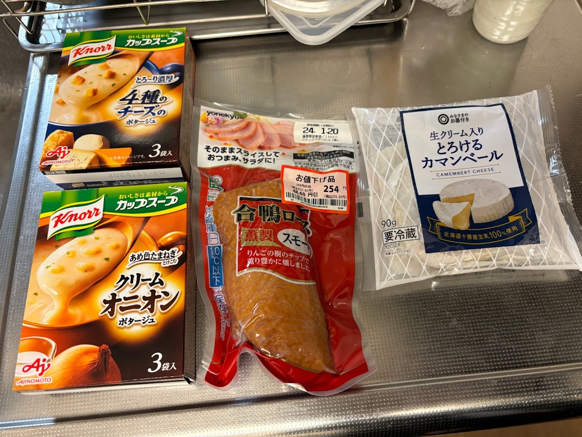 クノールカップスープ とろ～り濃厚4種のチーズのポタージュ、あめ色たまねぎとけこむクリームオニオンポタージュ、yonekyu 合鴨ロース 燻製スモーク、みなさまのお墨付き 生クリーム入りとろけるカマンベール