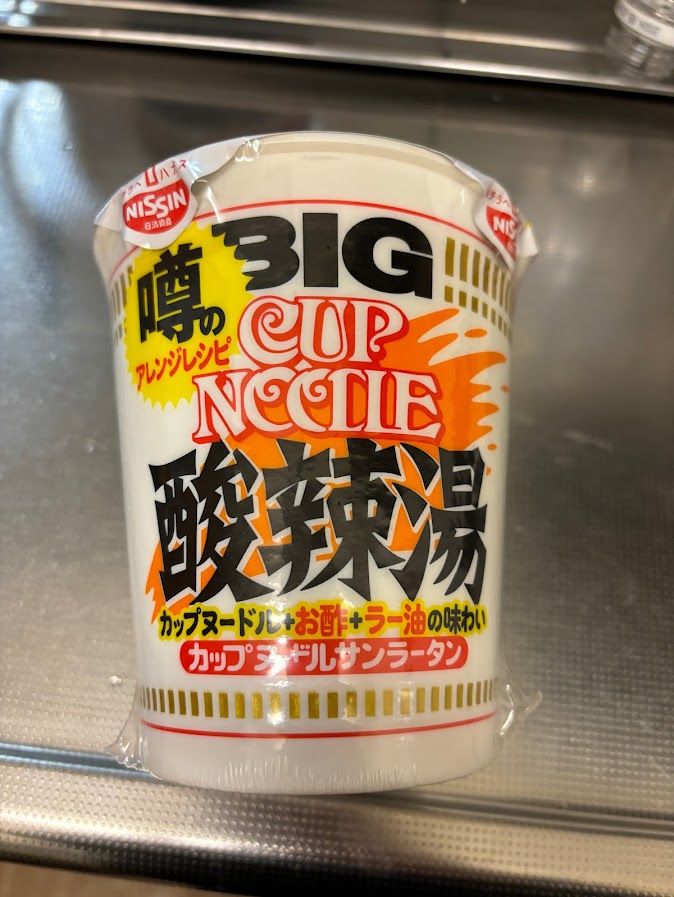 日清 カップヌードル 酸辣湯 ビッグ
