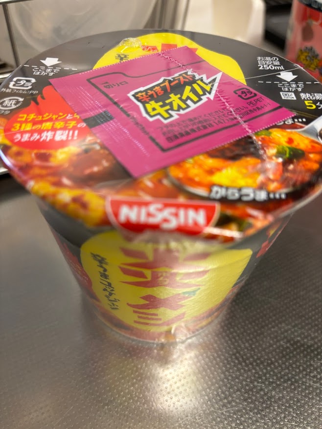 日清 炎メシ 辛うまユッケジャン