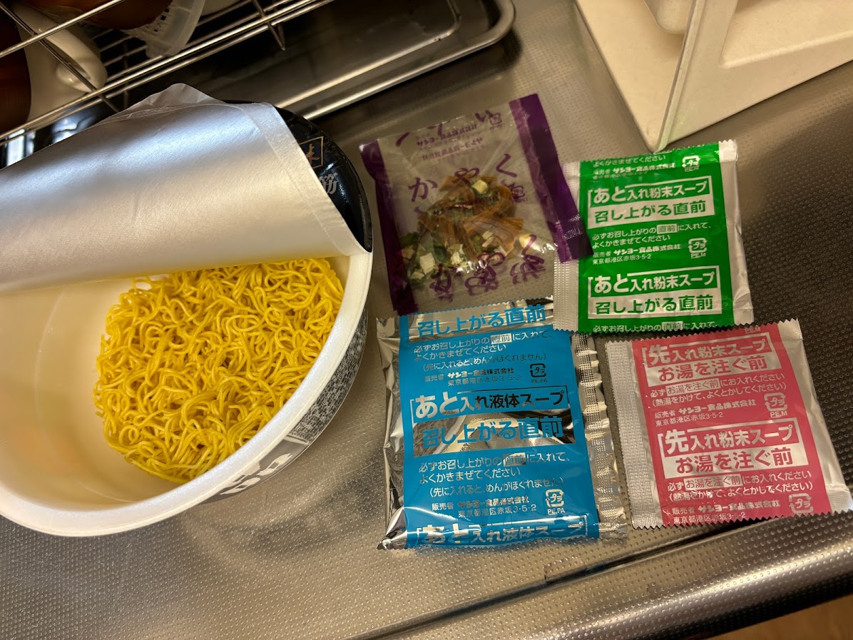 名店の味　天下一品　京都濃厚鶏白湯 袋は4種類