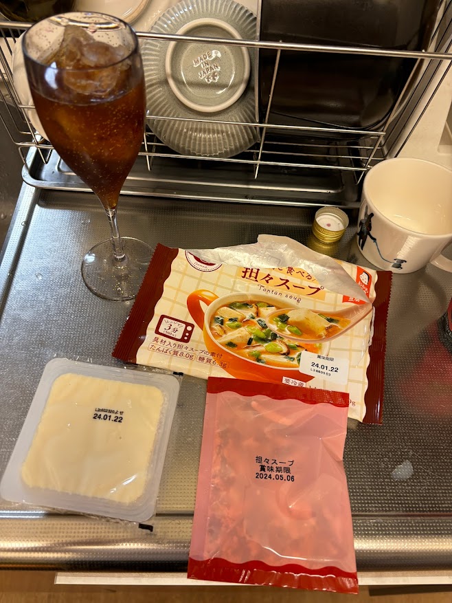 タカノフーズ（おかめ豆腐）  ちょい飯 担々スープ 中身