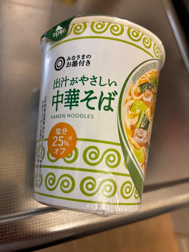 みなさまのお墨付き 出汁がやさしい中華そば