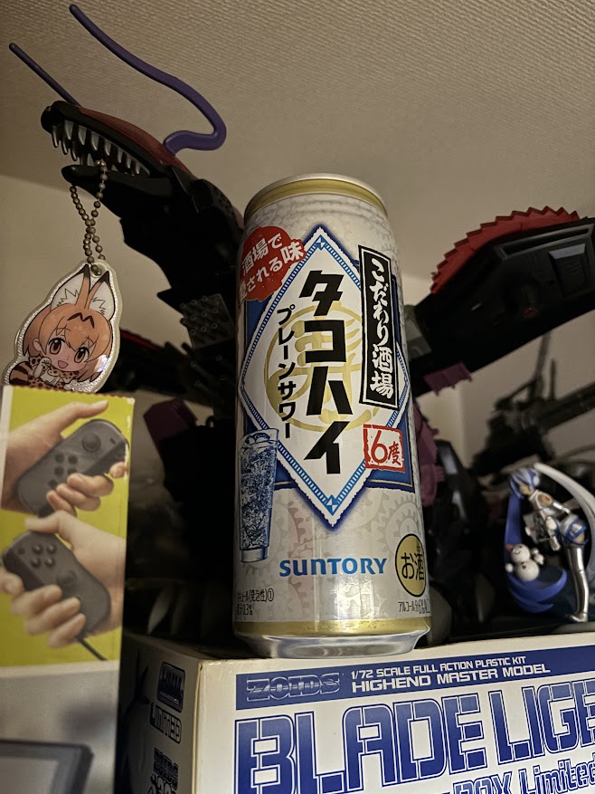 サントリーのチューハイ「こだわり酒場 タコハイ プレーンサワー」