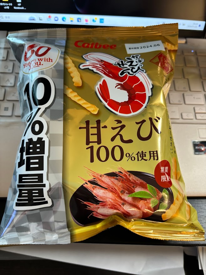 かっぱえびせん 甘えび（10％増量）