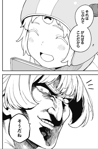  [拷問218]姫様
