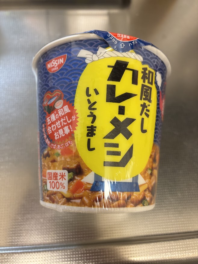 日清 和風だしカレーメシいとうまし【かつお、昆布、さば、あご、はも 5種の和風合わせだし】