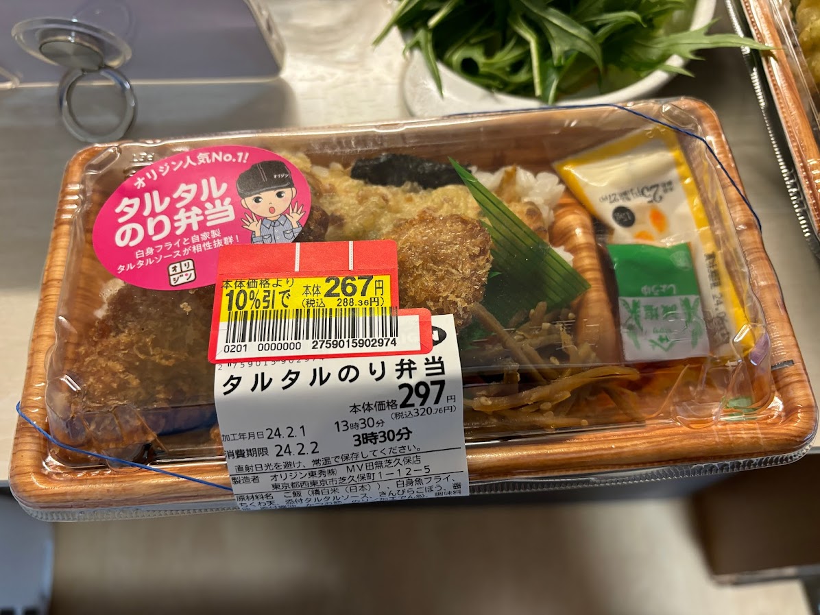 オリジン東秀 MV田無芝久保店で買ってきたタルタルのり弁
