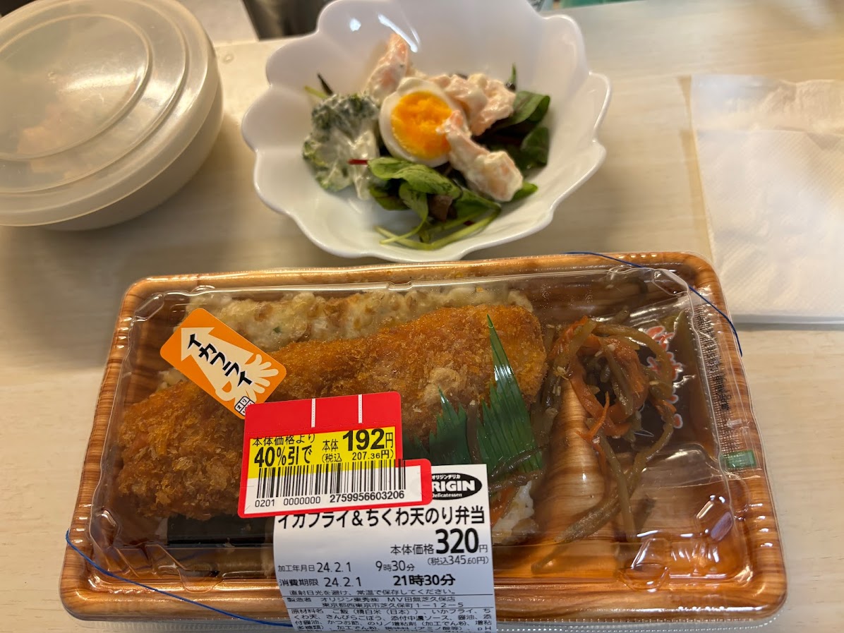 オリジン東秀 MV田無芝久保店で買ってきたイカフライ＆ちくわ天のり弁当