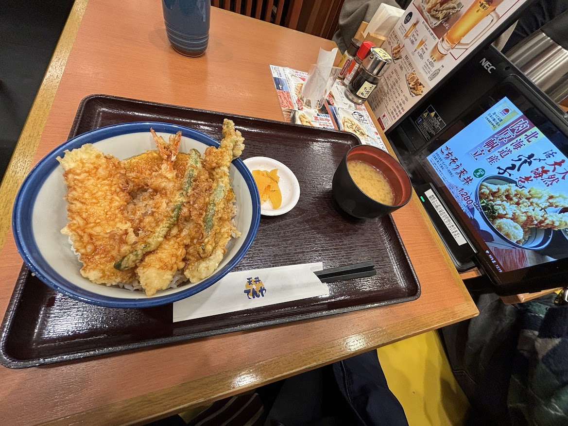 天丼
