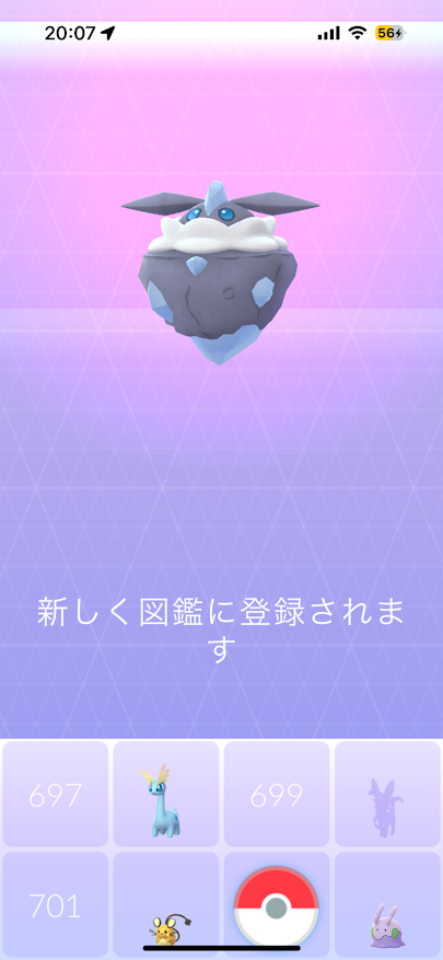 ポケモンGO メレシーを卵からゲット