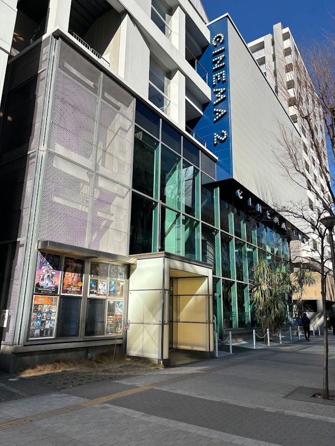 シネマシティ シネマ・ツー