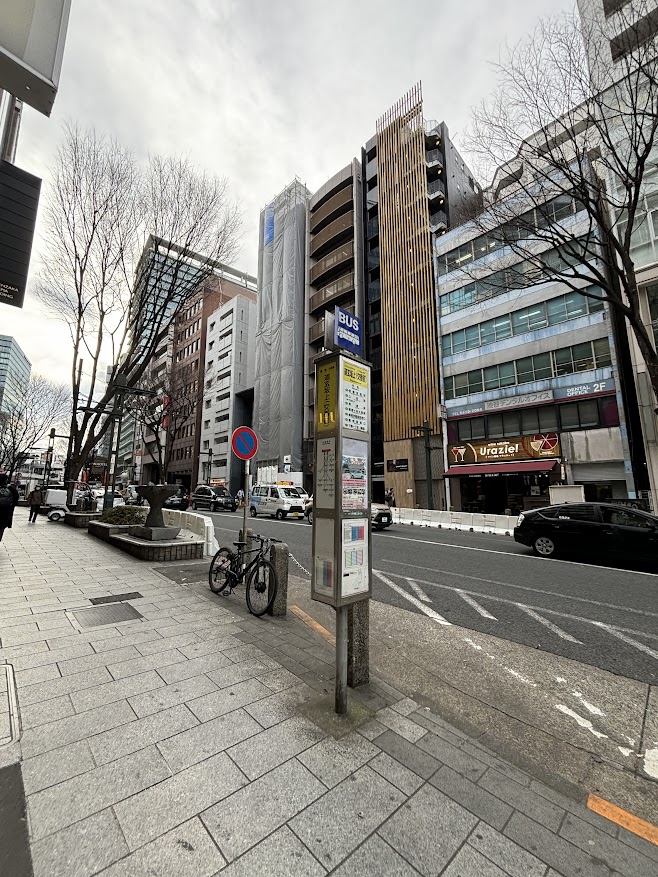 道玄坂上(交番前)バス停