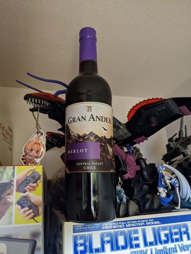 セブンプレミアム チリの赤ワイン「GRAN ANDES MERLOT（グラン・アンデス メルロー）」