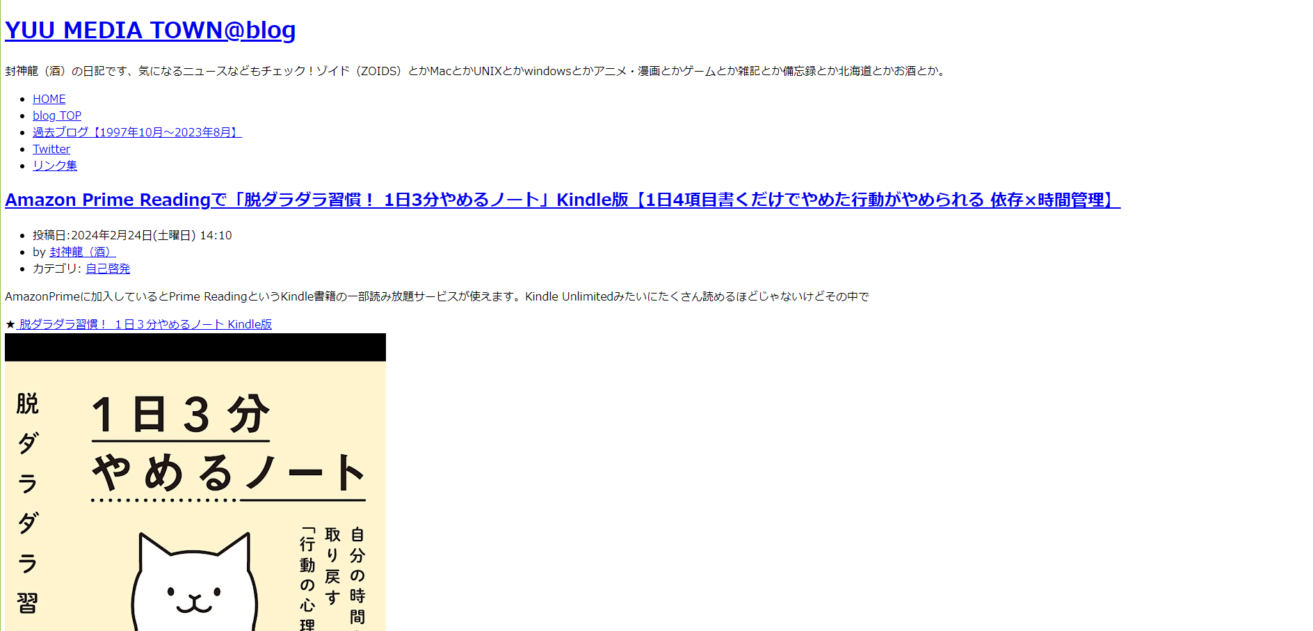 httpsでアクセスするとhttpで指定されたスタイルシートを読み込まない為、崩れるレイアウト