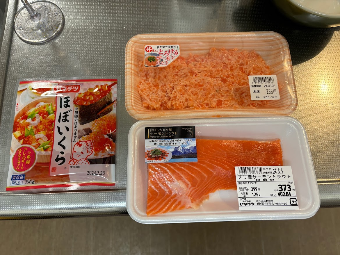 カネテツ「ほぼいくら」と「とろけるサーモンたたき」と「チリ産サーモントラウト」