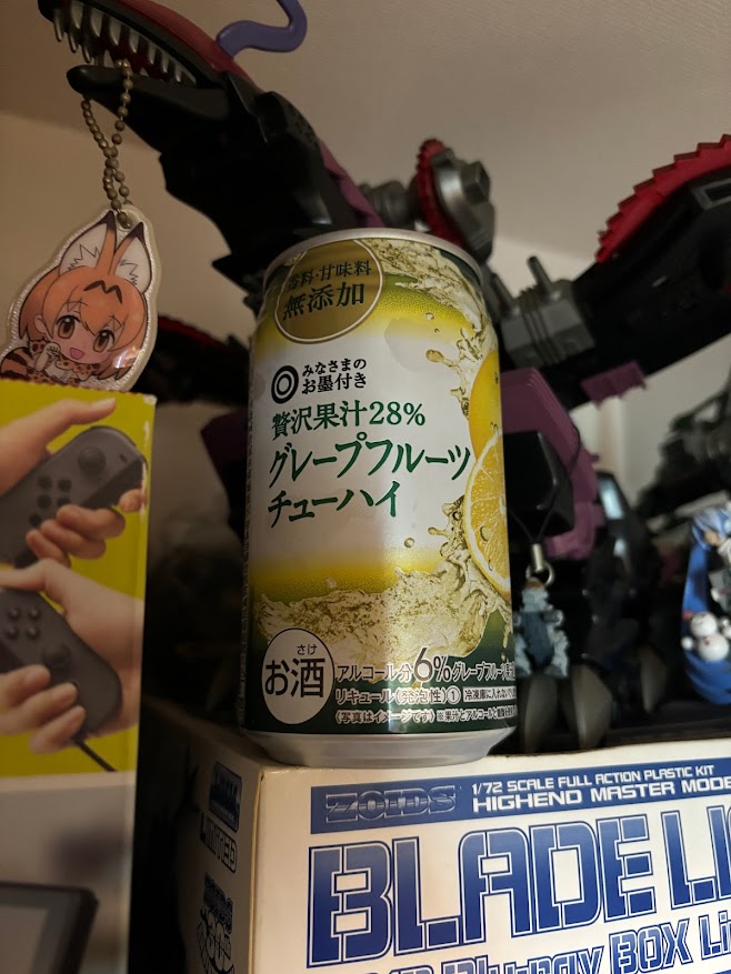 西友のPB「みなさまのお墨付き」のチューハイ「贅沢果汁28% グレープフルーツチューハイ 350ml」