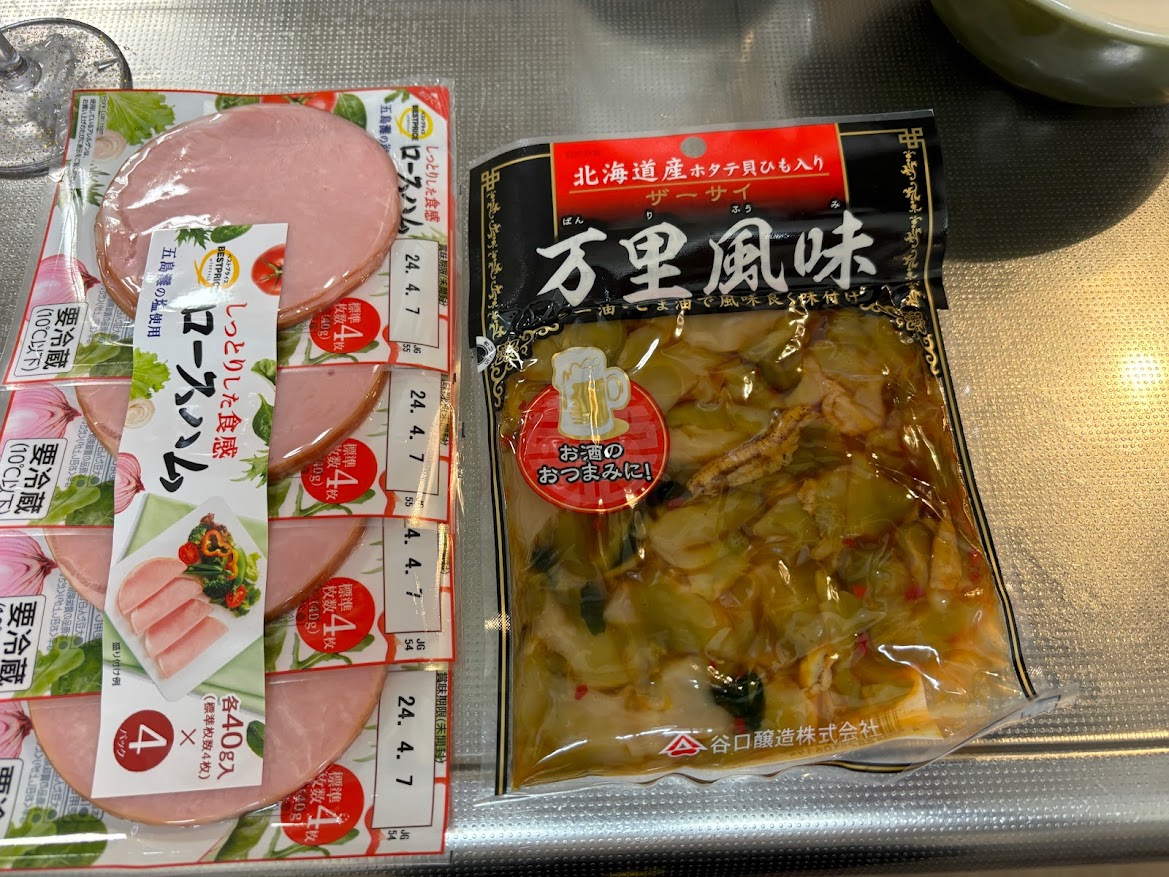 北海道産ホタテ貝ひも入りザーサイ万里風味