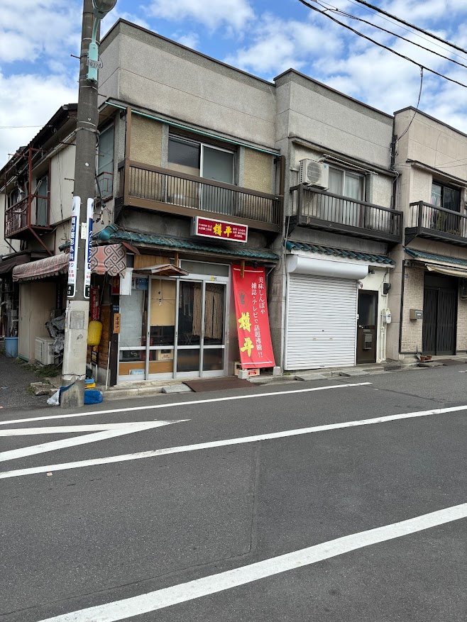 美味しんぼや雑誌・テレビで話題沸騰！！ 樽平