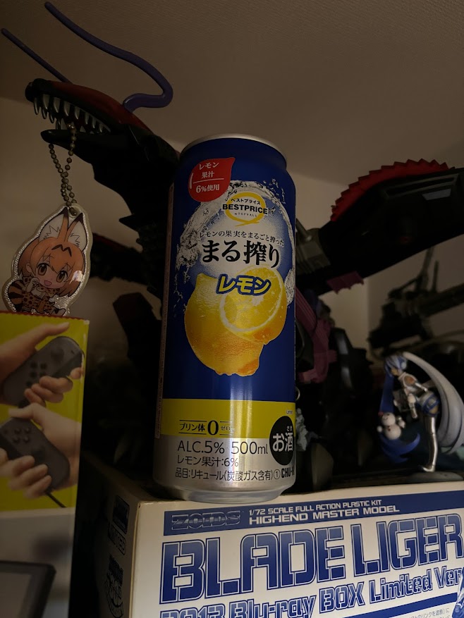 イオンのPBチューハイ「BESTPRICE（ベストプライス）レモンの果実をまるごと搾った まる搾り レモン」