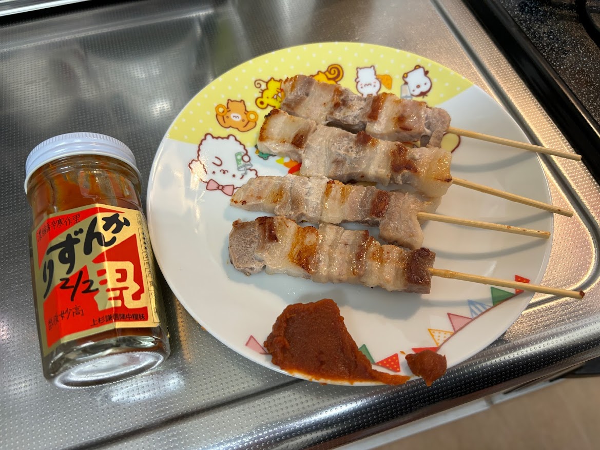 豚バラ串30g（8本）とかんずり（濃縮香辛寒作里）完成