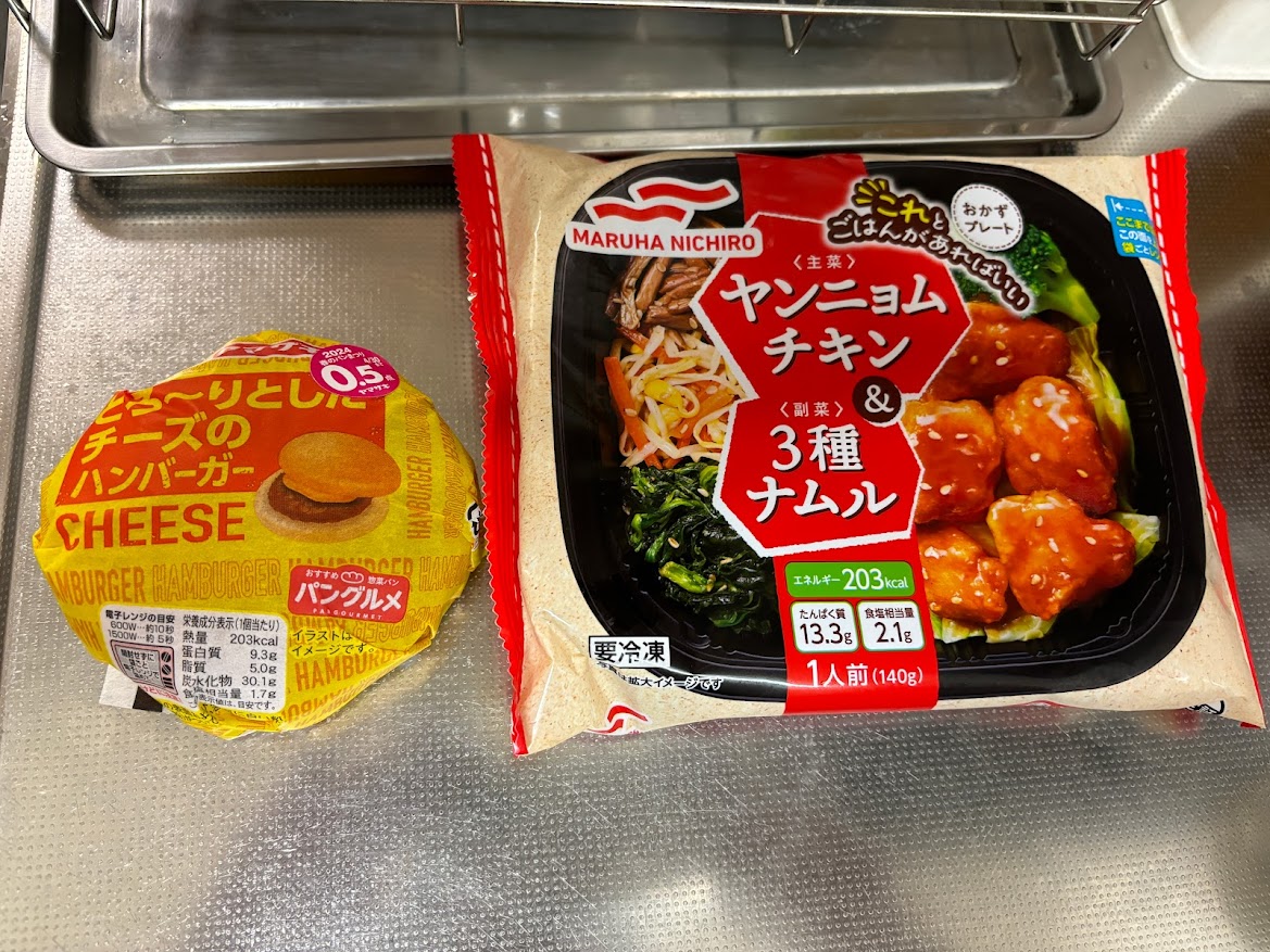 ヤマザキ とろ~りとしたチーズのハンバーガー、マルハニチロ <主菜>ヤンニョムチキン & <副菜>3種ナムル