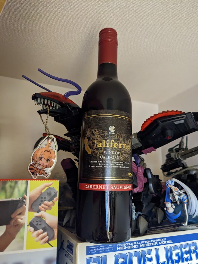【ファミマル】アメリカ カリフォルニアの赤ワイン「Califerne CABERNET SAUVIGNON(カリフォルネ カベルネ・ソーヴィニヨン)」