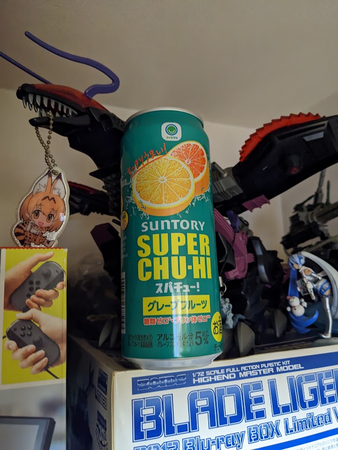 ファミリーマートのPBのチューハイ ファミマル「スーパーチューハイ　グレープフルーツ　500ml（スパチュー）」
