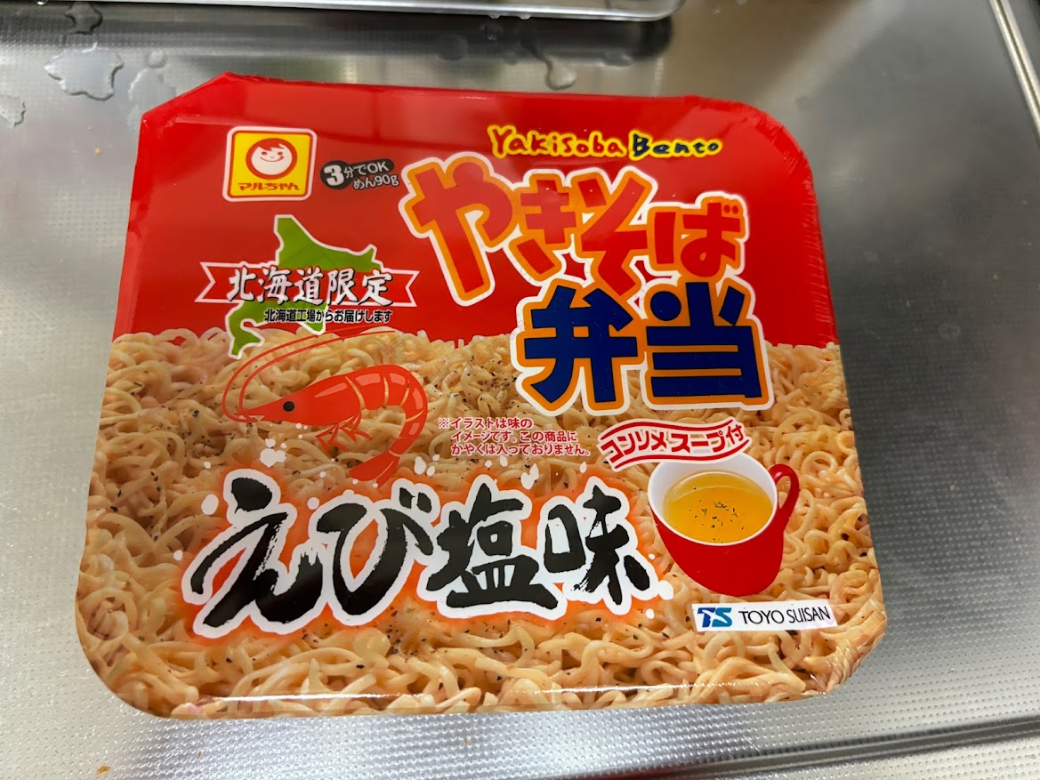マルちゃん 北海道限定 期間限定 やきそば弁当 えび塩味 コンソメスープ付き