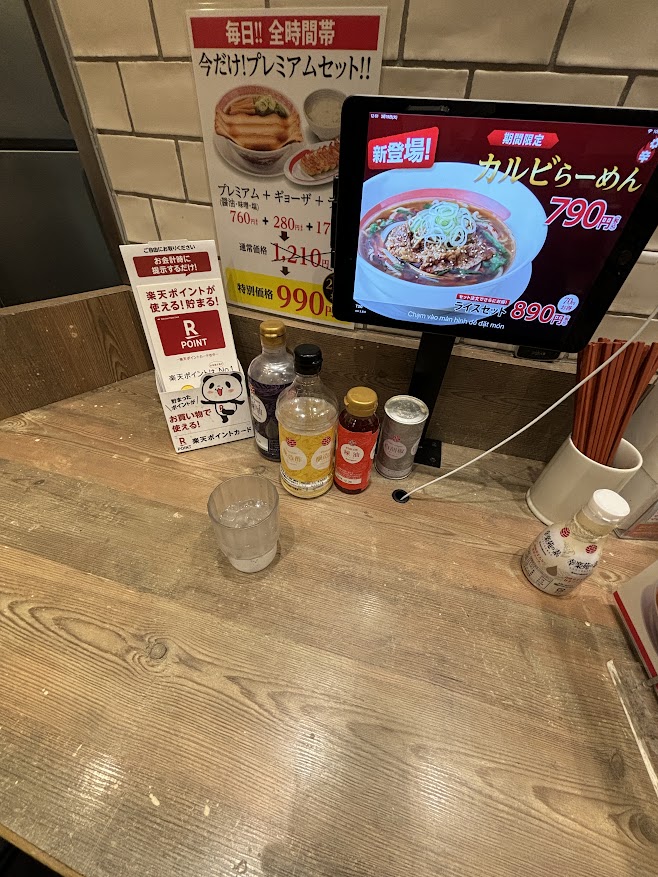らーめん幸楽苑 平河町店 注文はタブレット端末で