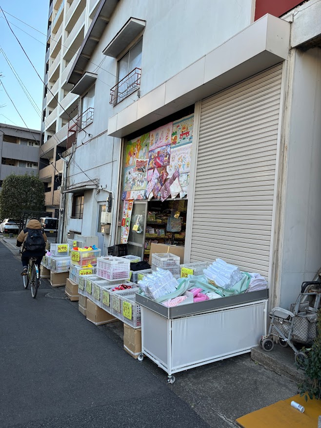 澤田治商事 雑貨屋？駄菓子屋？