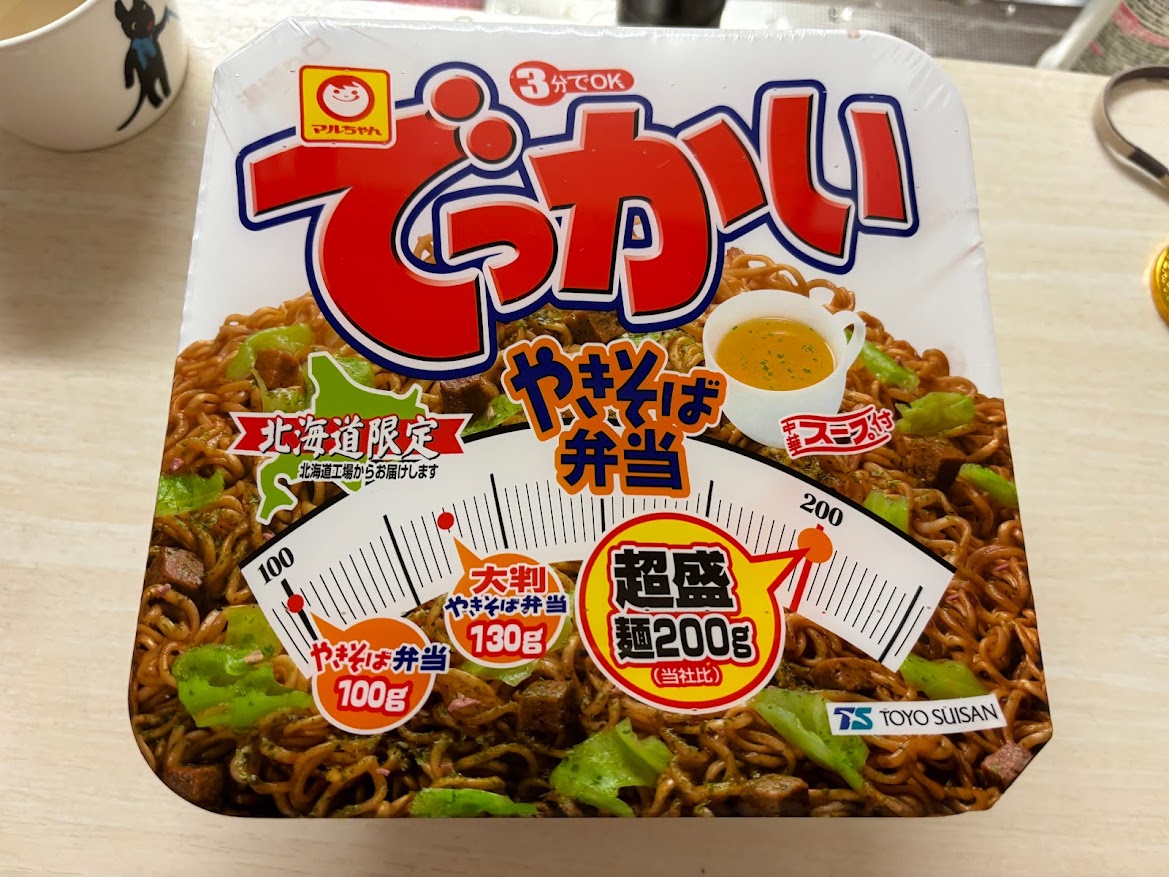 マルちゃん でっかいやきそば弁当