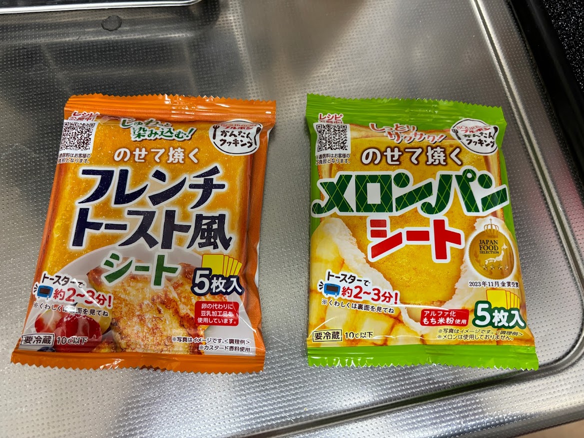 ブルボン かんたんクッキング のせて焼くフレンチトースト風シートとのせて焼くメロンパンシート