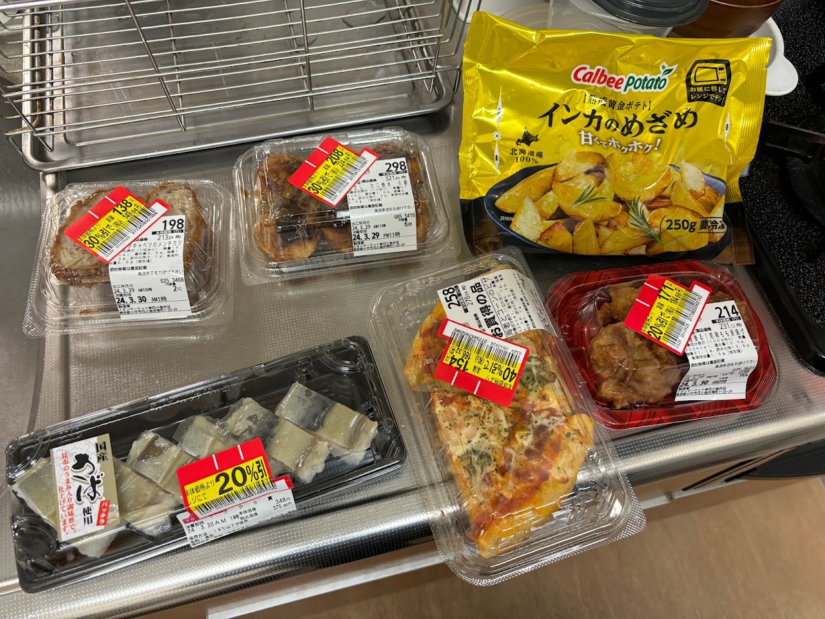 ピーコックでカルビーポテト(Calbee Potato) 【熟成黄金ポテト】 インカのめざめ(冷凍食品)