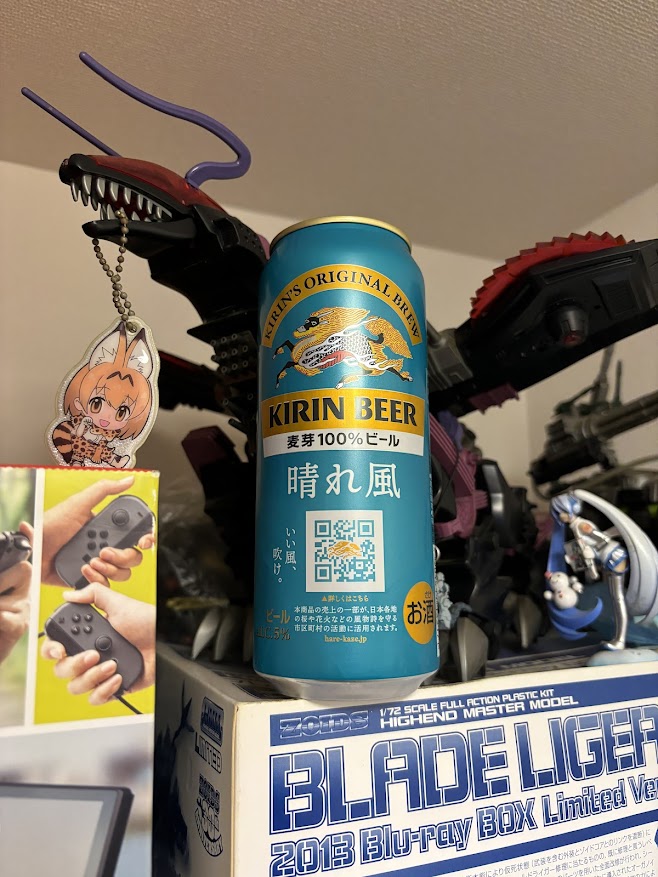 キリンビールの麦芽100％ビール「晴れ風」500ml缶