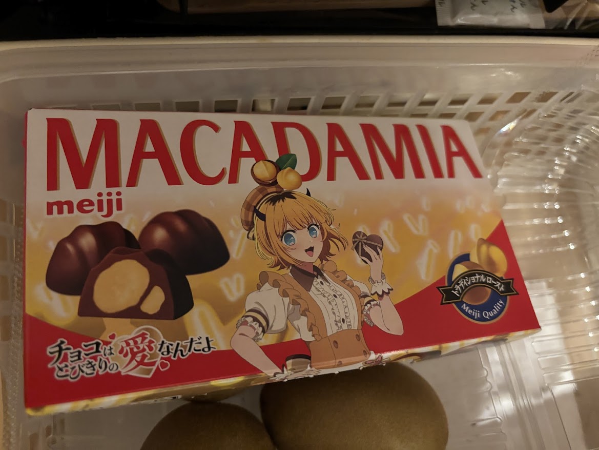 Meiji マカダミアナッツ チョコレート 推しの子パッケージ