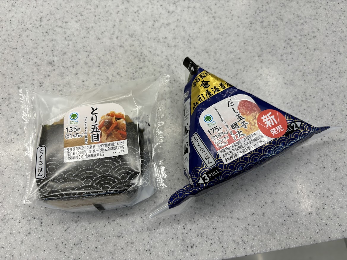 ファミリーマートのおにぎり、とり五目と山形屋海苔店海苔監修 手巻 だし玉子明太
