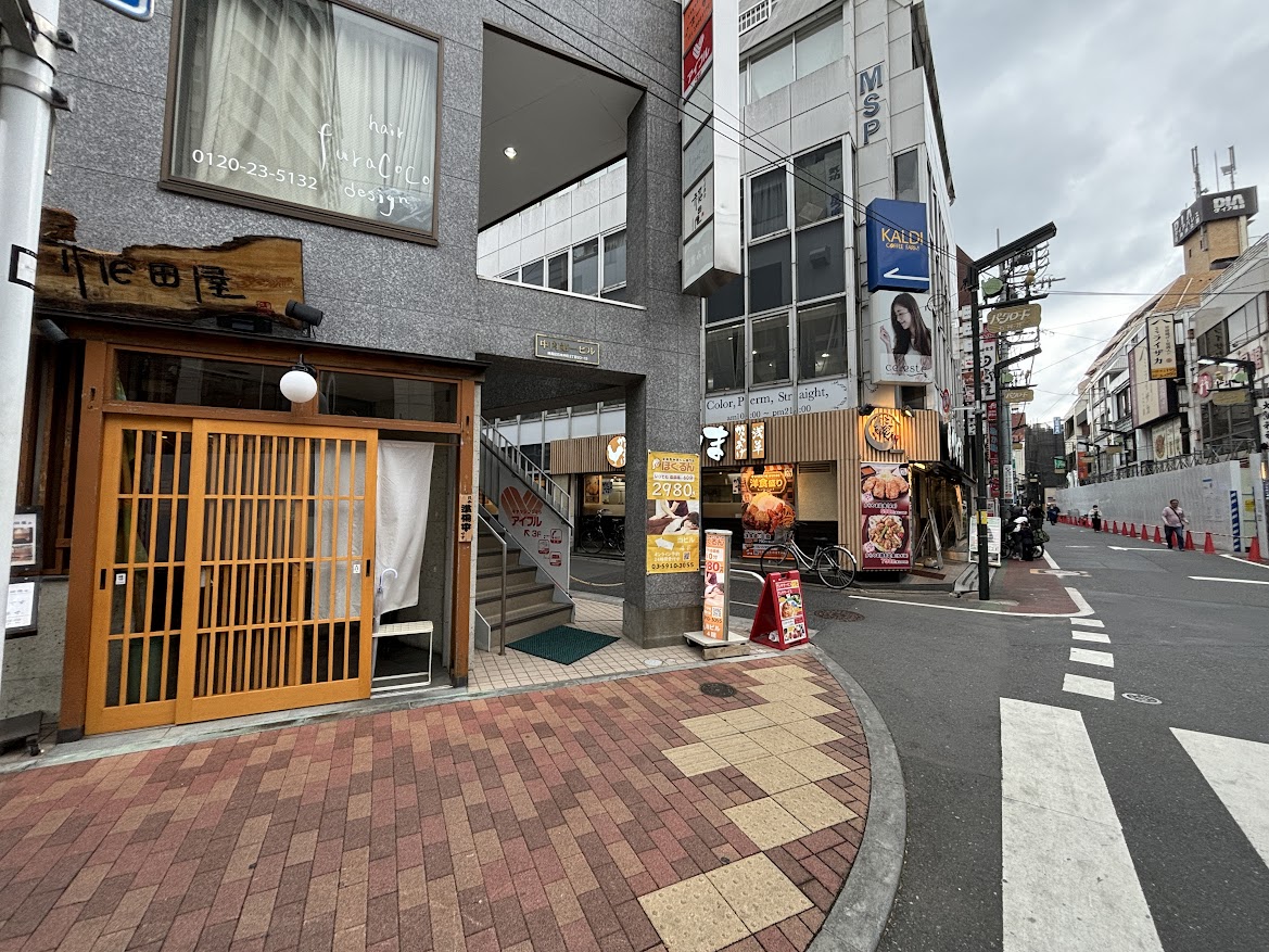 稲田屋 石神井公園店とからやま石神井公園店