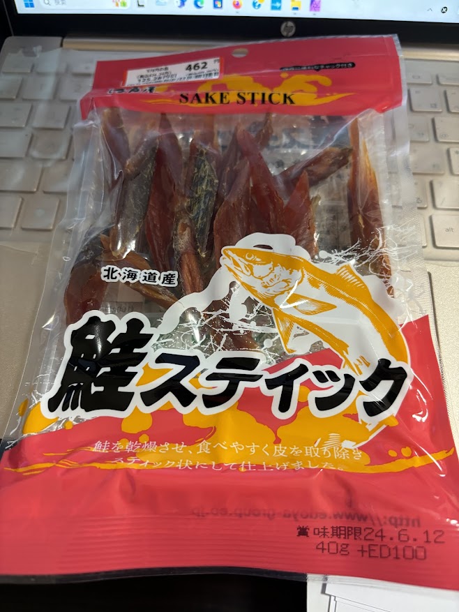 北海道産 鮭スティック