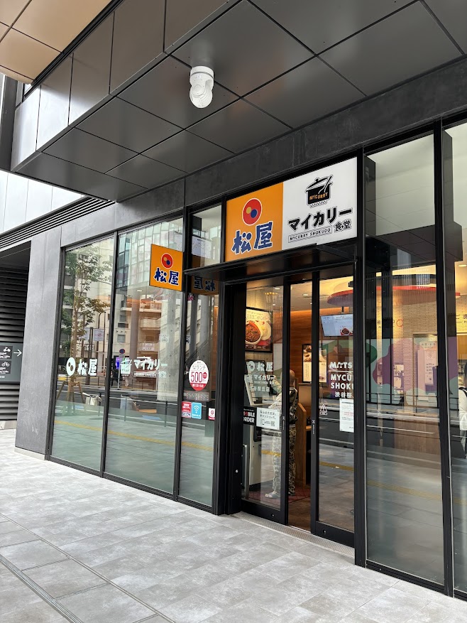 Shibuya Sakura Stage 松屋・マイカリー食堂 渋谷桜丘店 店舗外観
