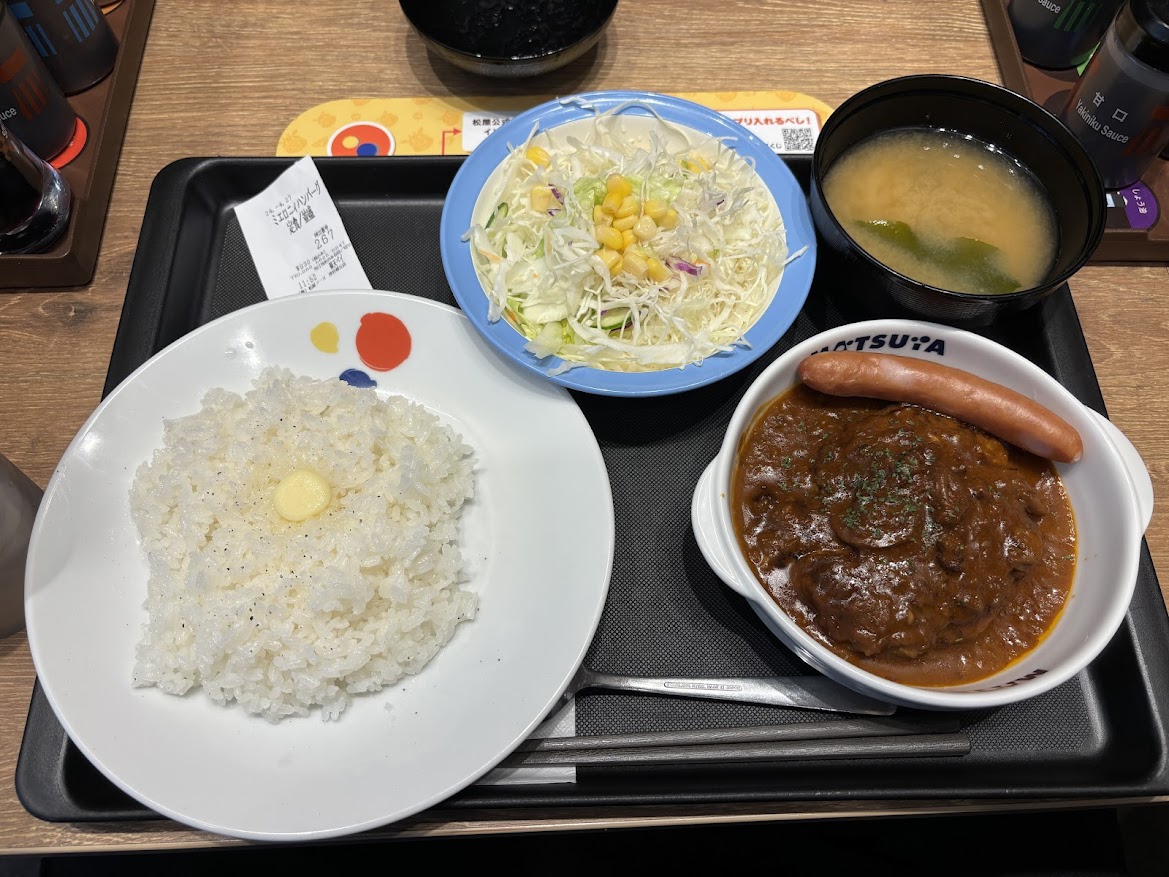 ポーランド風ミエロニィハンバーグ定食 （ライス・みそ汁・生野菜付き）