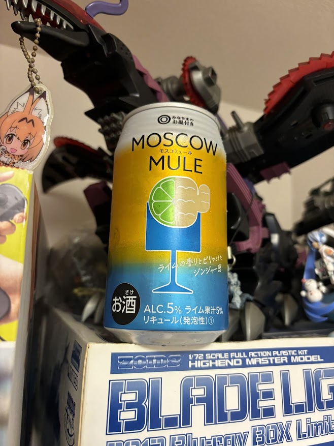 西友のPB みなさまのお墨付き モスコミュール 350ml缶