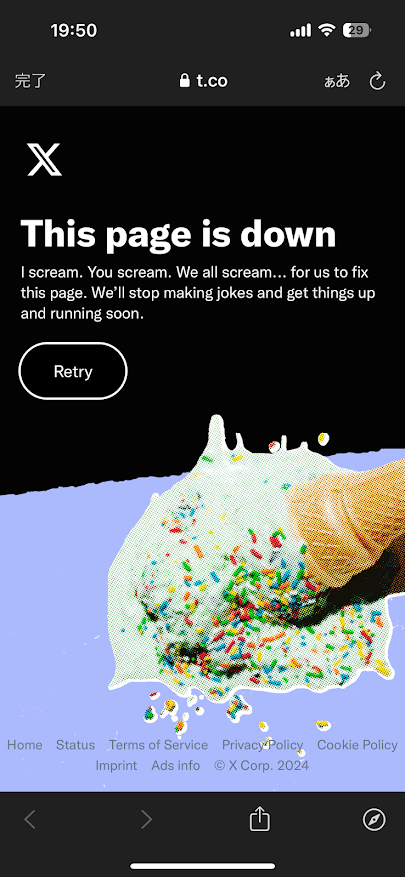 Twitterで外部リンクにアクセスしようとするとエラー