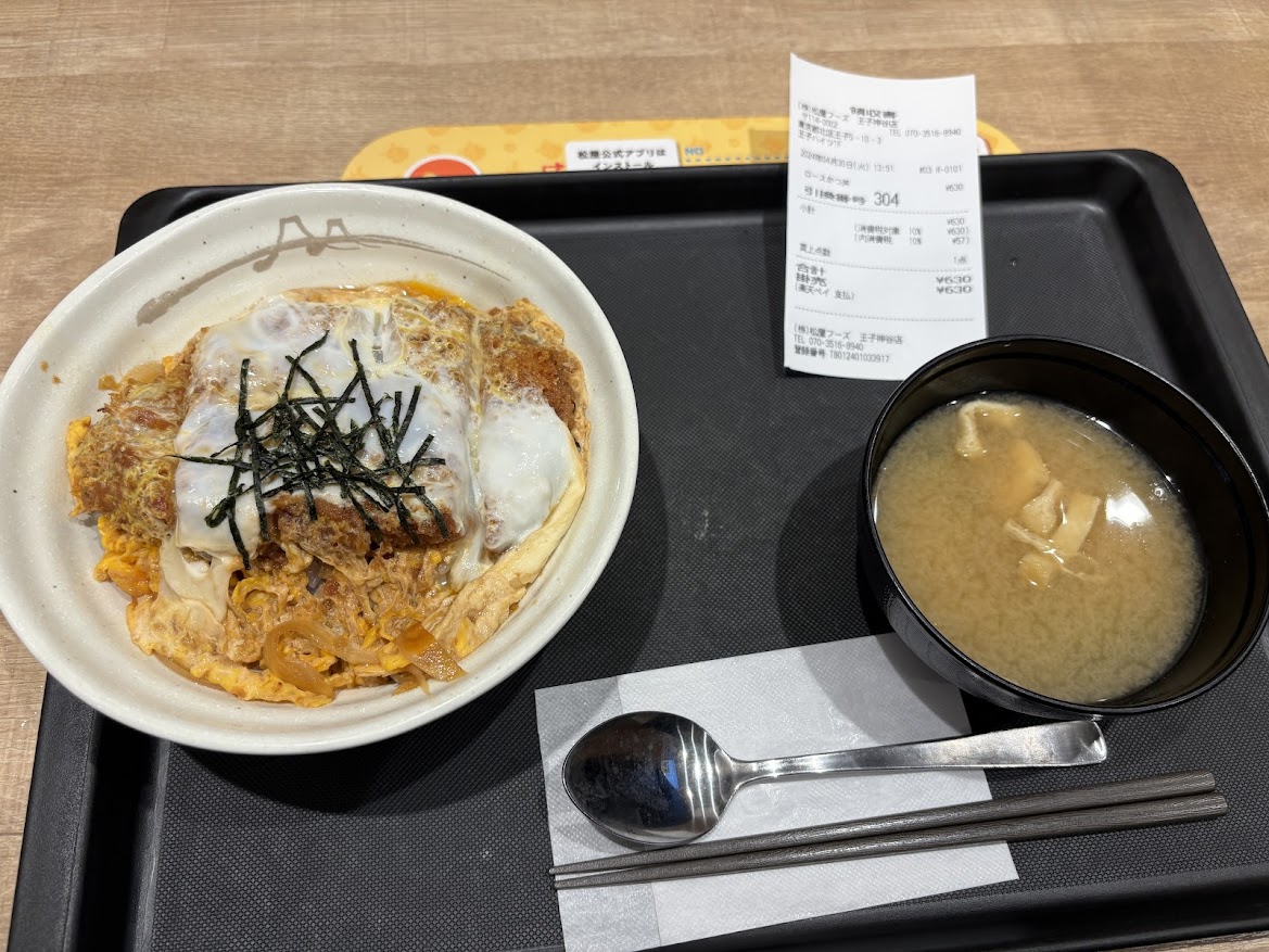 ロースかつ丼