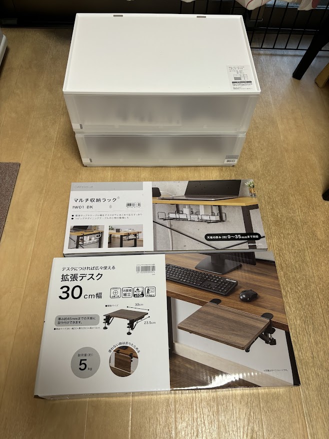 ニトリで買ってきた引き出しNインボックス2Rと拡張デスク 30cm幅(ミドルブラウン YK01)とマルチ収納ラック4017 IW01BK