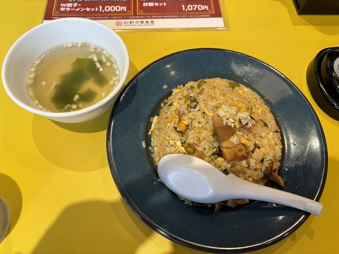 角煮高菜炒飯 並盛（スープ付き）