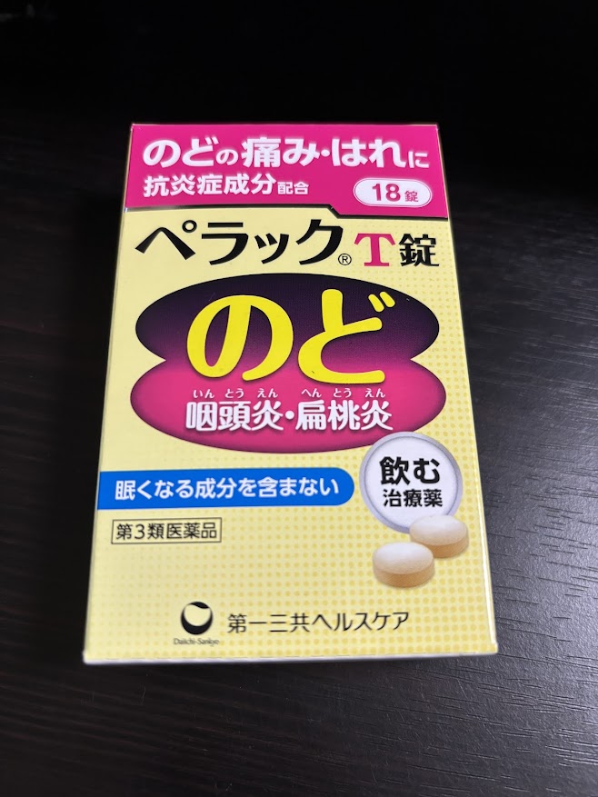 のどの痛み・はれに 抗炎症成分配合 ペラックT錠 のど 咽頭炎・扁桃炎 18錠