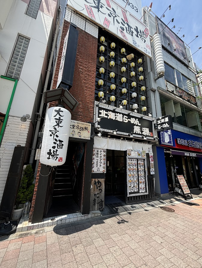 昔ながらの札幌味噌らーめん【北海道らーめん熊源】店舗外観