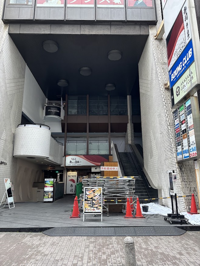 マクドナルド赤坂見附店跡地